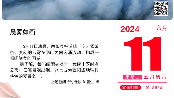 东体：国足亚洲杯基本阵型442，武磊首发无法撼动、门将颜骏凌