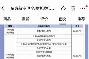 勇士将凯尔特人拉下联盟榜首的宝座 送森林狼上联盟第一