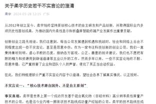 阿尔特塔：如果30次射门没法得分，那就得打50次 60次